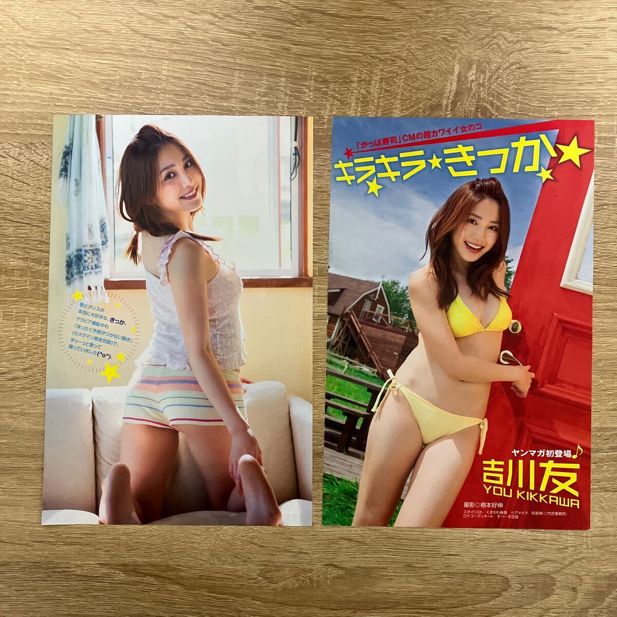 吉川友 等身大ポスター 未使用 - メルカリ
