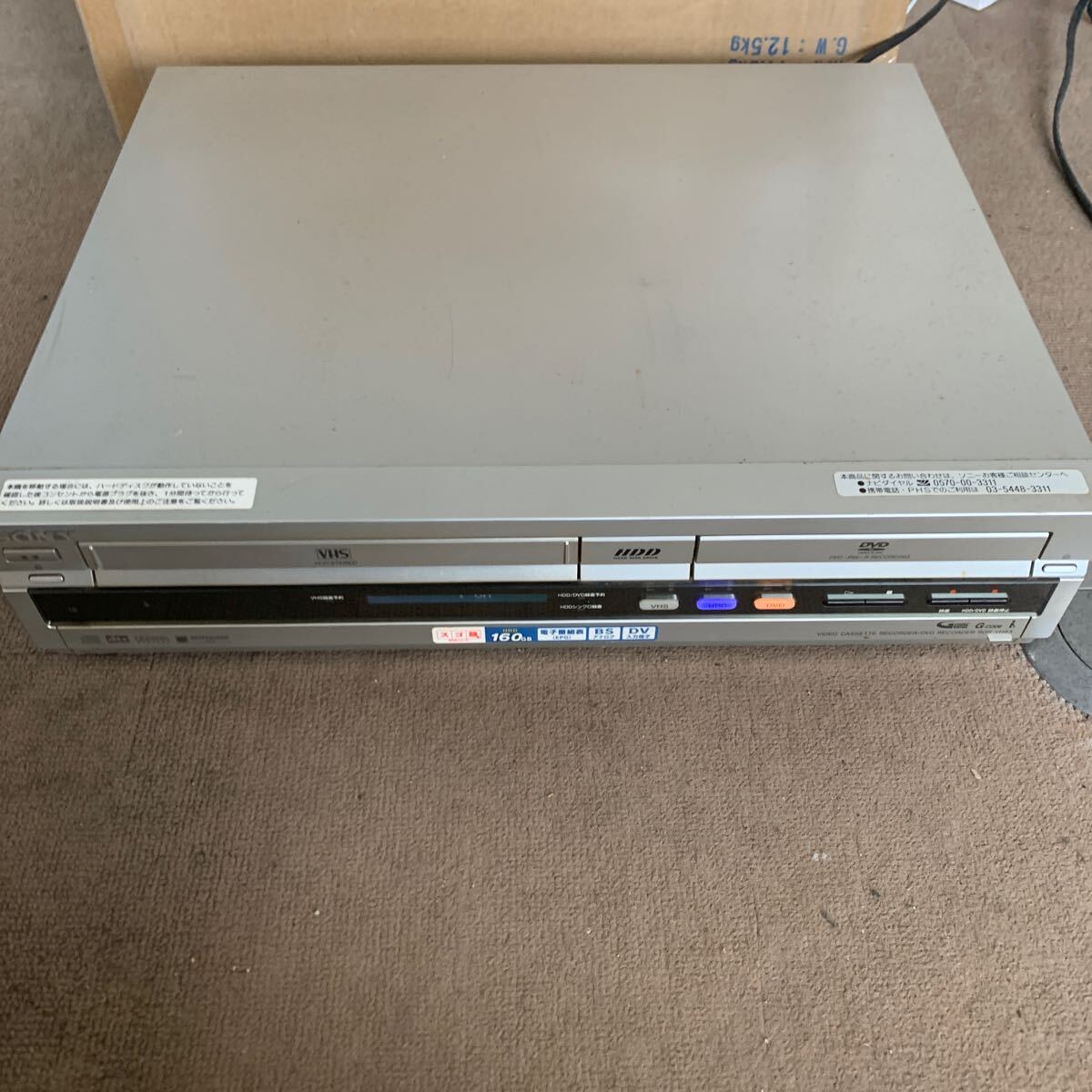 2025年最新】Yahoo!オークション -sony rdr-vh83の中古品・新品 2025年最新】Yahoo!オークション -sony rdr-vh83の中古品・新品