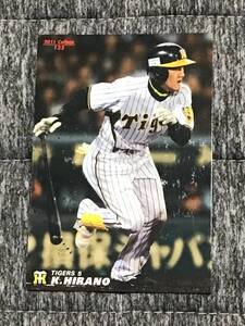 2011 阪神 平野