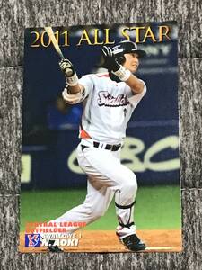 2011 オールスター 青木