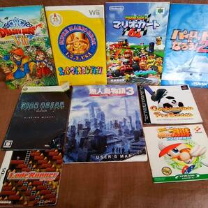 説明書 のみ 9点 まとめて マリオカート64 スーパーマリオコレクション Wii 無人島物語3 ドラゴンクエスト8 パワフルプロ野球99開幕版 等