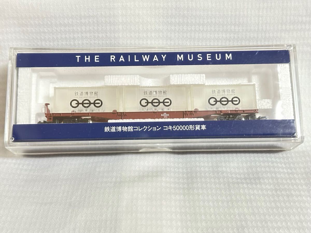 Yahoo!オークション -「tomix 鉄道博物館」の落札相場・落札価格 Yahoo!オークション -「tomix 鉄道博物館」の落札相場・落札価格