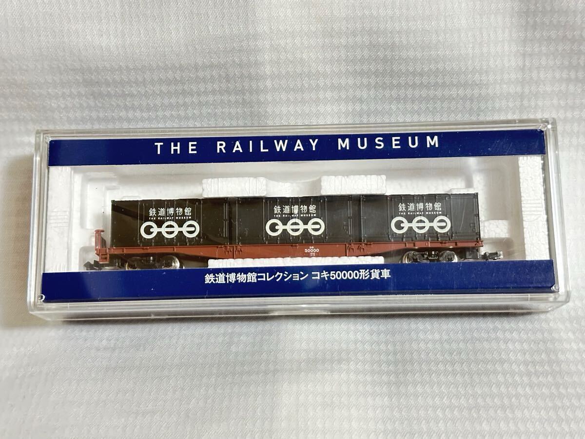 Yahoo!オークション -「tomix 鉄道博物館」の落札相場・落札価格 Yahoo!オークション -「tomix 鉄道博物館」の落札相場・落札価格