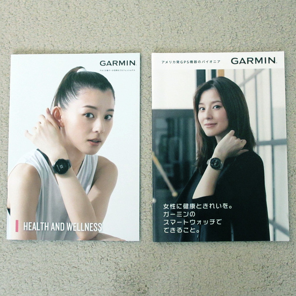 朝比奈彩 GARMIN カタログ 2冊セット ガーミン 彩だらけ AYA