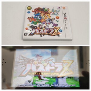 【3DS外中央③-23】 パズドラZ ニンテンドー3DS ゲーム