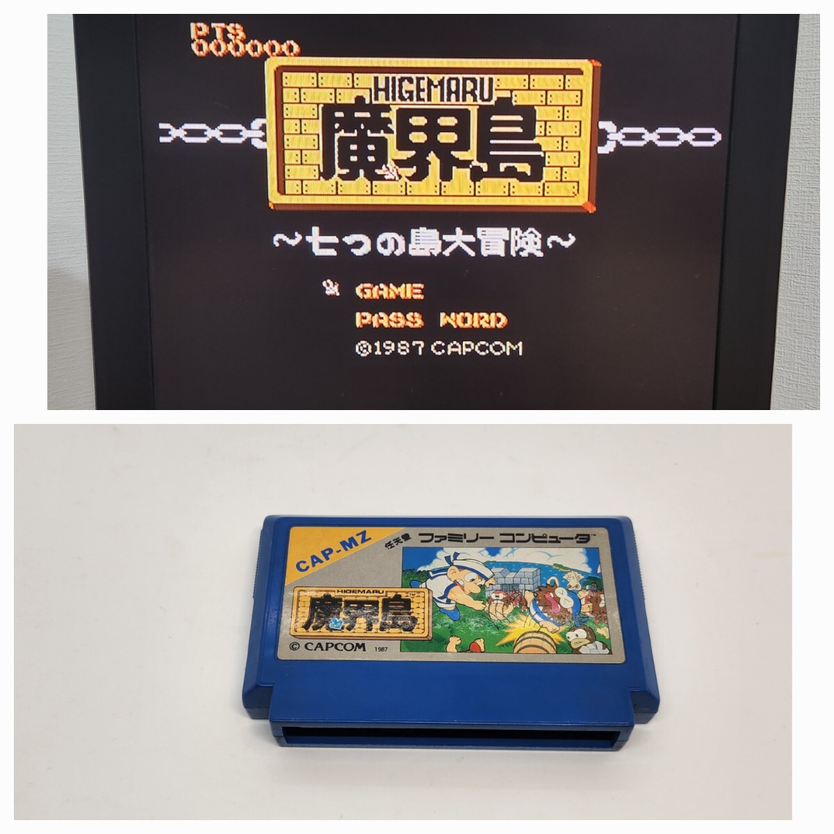 2025年最新】Yahoo!オークション -魔界島 ファミコンの中古品 2025年最新】Yahoo!オークション -魔界島 ファミコンの中古品