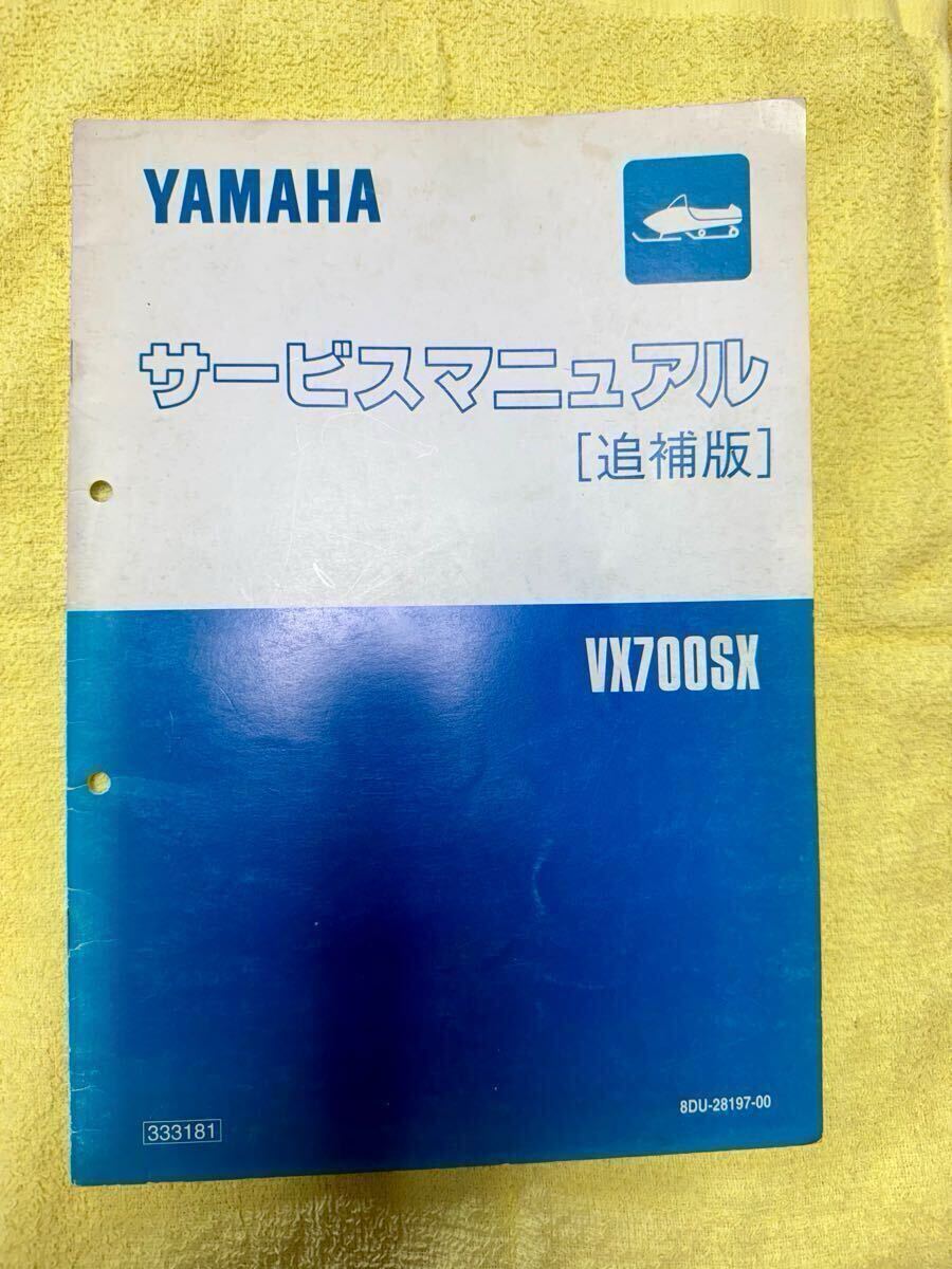 Yahoo!オークション -「yamaha ヤマハ 700」(スノーモービル Yahoo!オークション -「yamaha ヤマハ 700」(スノーモービル