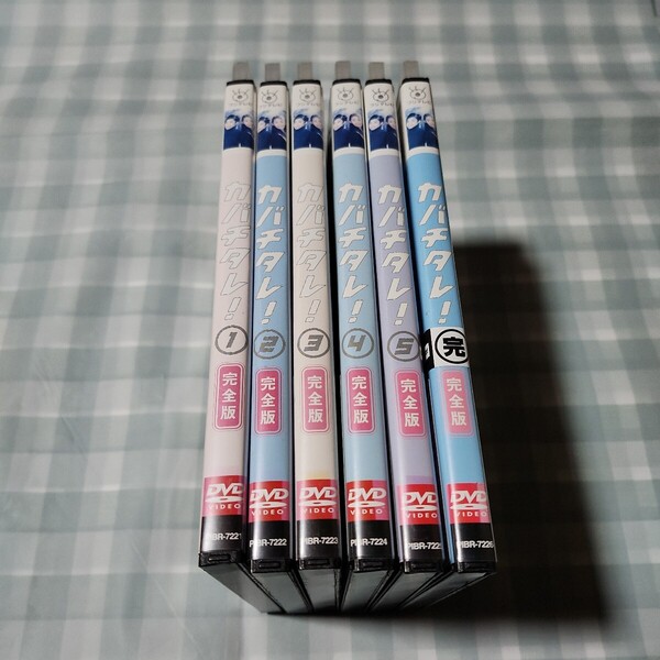カバチタレ 完全版 全6 常盤貴子 深津絵里 レンタル落ち DVD