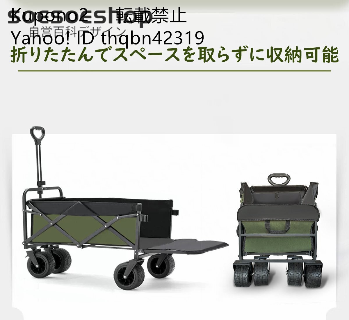 強力推薦★ アウトドアワゴン キャリーワゴン キャリーカート 後ろ開け 耐荷重150kg 折りたたみ ワイドタイヤ キャンプ