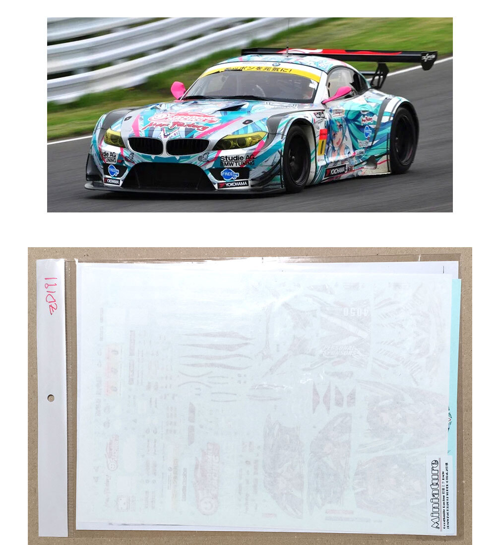 Yahoo!オークション -「初音ミク bmw z4」の落札相場・落札価格 Yahoo!オークション -「初音ミク bmw z4」の落札相場・落札価格