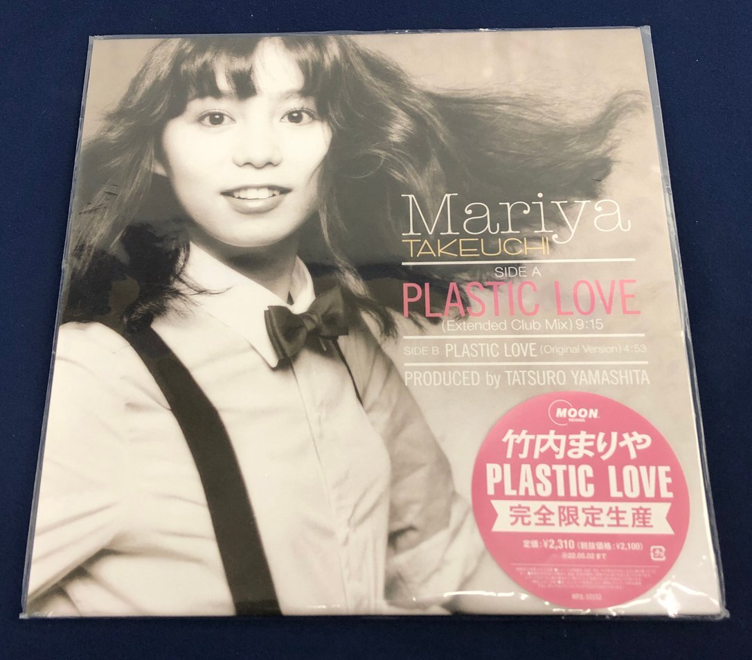 Yahoo!オークション -「竹内まりや plastic love」(レコード) の