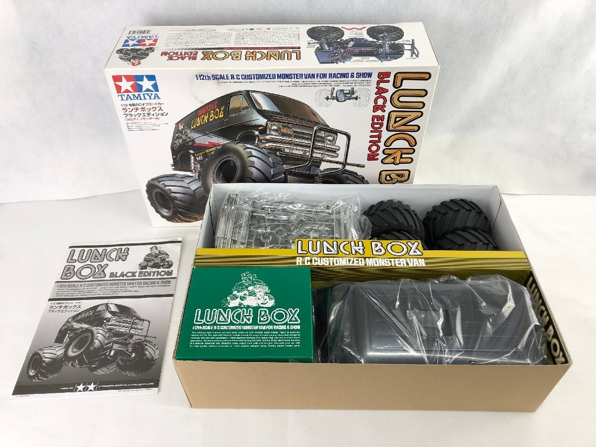 47402・タミヤ製 1/12RC ランチボックス レッドエディション