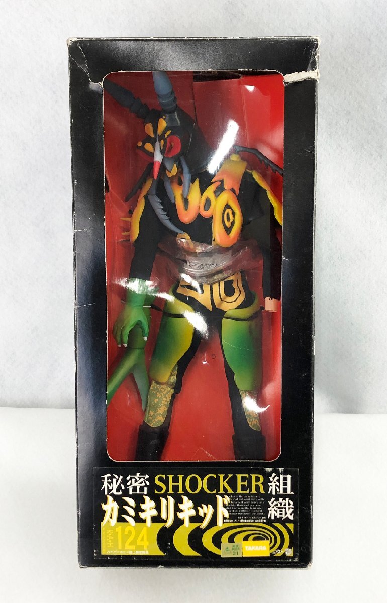 カミキリキッド | 仮面ライダー図鑑 | 東映