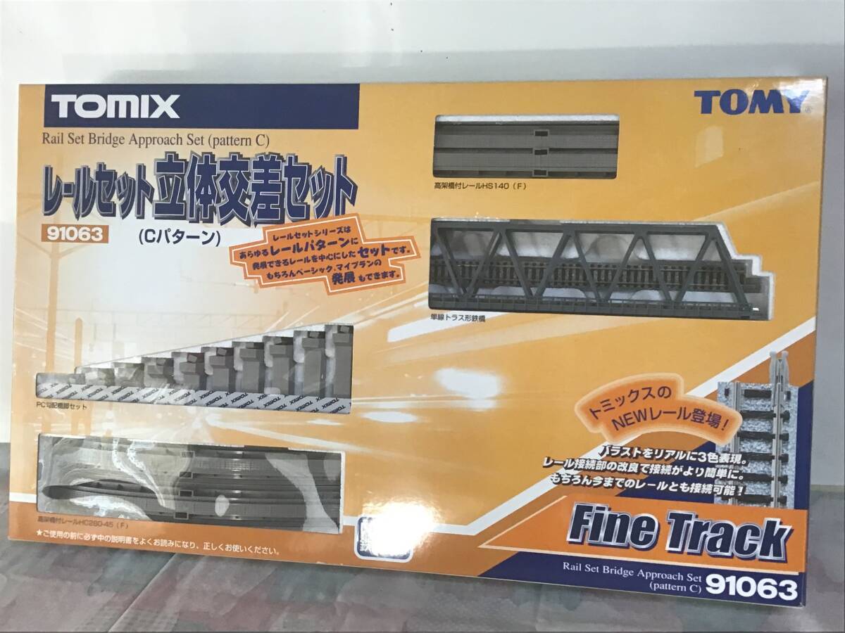 Yahoo!オークション -「91063」(線路) (Nゲージ)の落札相場 Yahoo!オークション -「91063」(線路) (Nゲージ)の落札相場