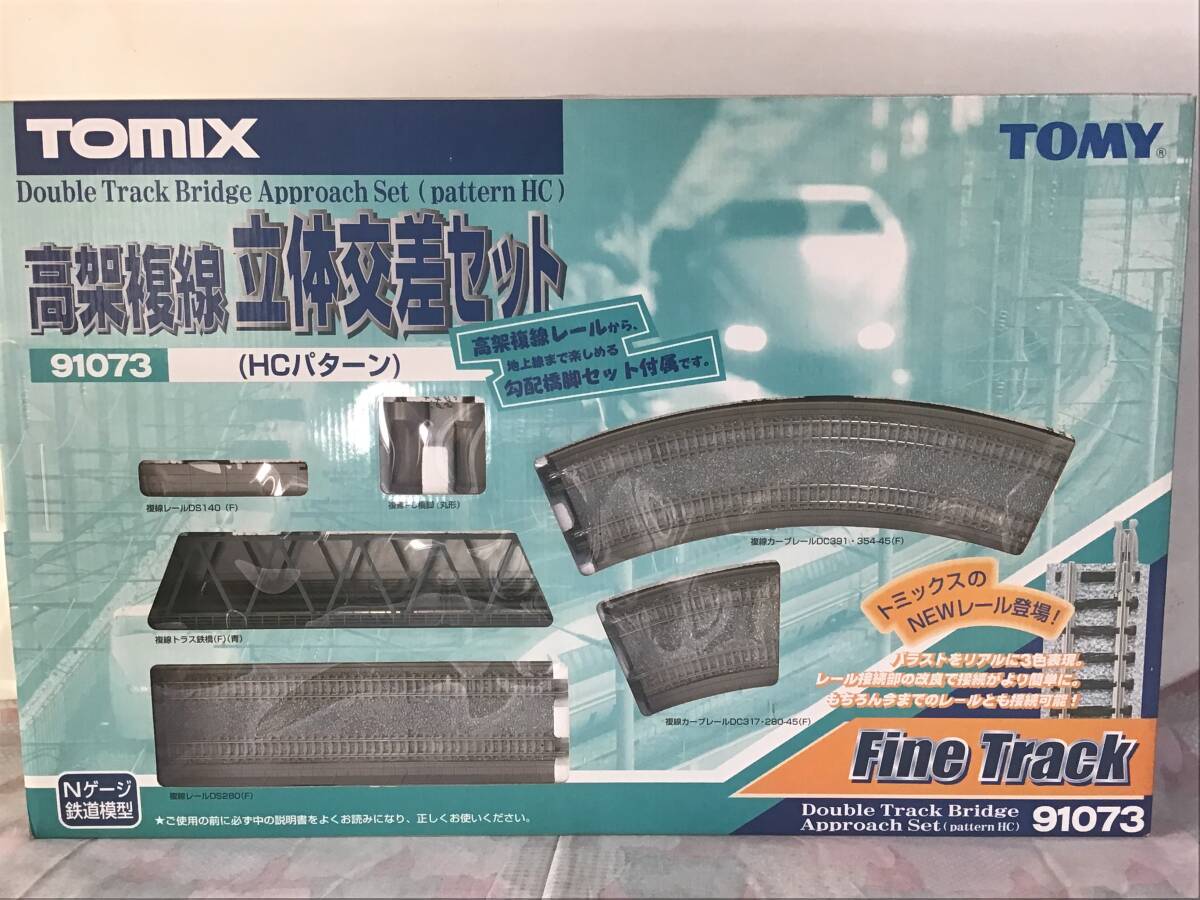 Yahoo!オークション -「tomix 立体交差」の落札相場・落札価格
