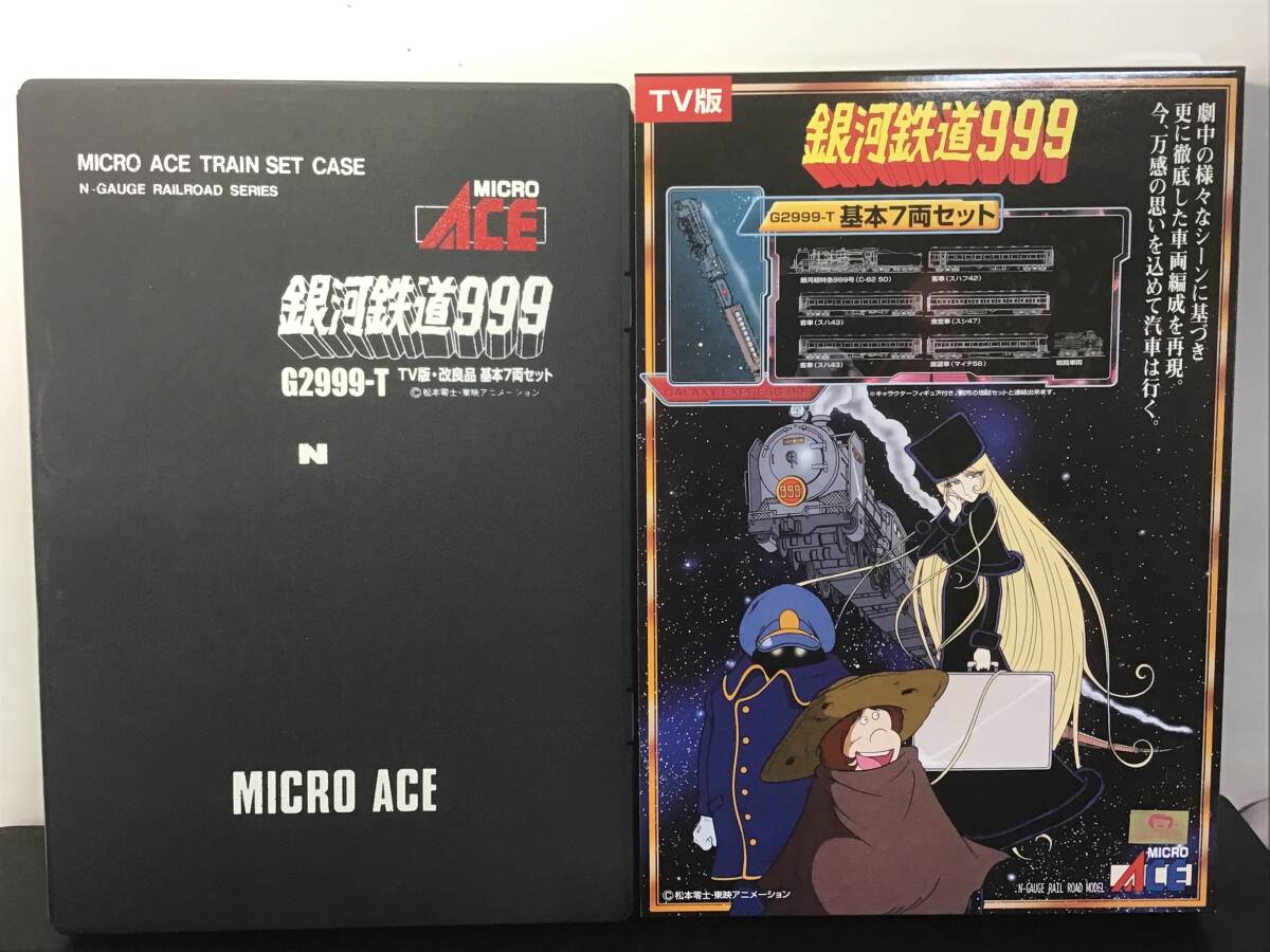 Yahoo!オークション -「銀河鉄道999 nゲージ」の落札相場・落札価格 Yahoo!オークション -「銀河鉄道999 nゲージ」の落札相場・落札価格
