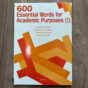 朝日出版社 大学生の学修英単語600 1 600 Essential Words for Academic Purposes(Ⅰ)「大学生の学修英単語600 1」教科書 テキスト