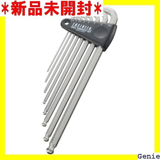 エンジニア ボールレンチセット ロングスタビータイプ 8本組 TWB-02 202