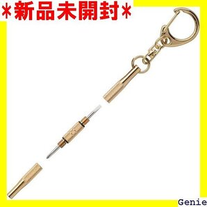アネックス ANEX 精密ドライバー メガネ用 キーホ ているモデル 携帯用 持ち歩き コンパクト 鍵 ネジ締め 230
