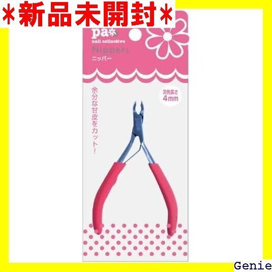 paニッパー tool21 412