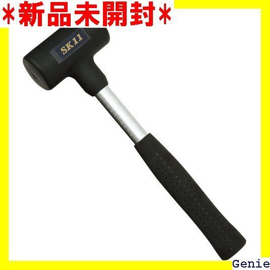 SK11 エスケー11 P柄ショックレスハンマー 1LBS 459