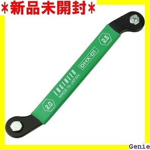 ENGINEER エンジニア 薄型ベントレンチ オフセット 六角対辺2.0/2.5mm DHX-01 541