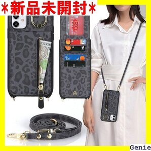 iPhone 11 ケース 手帳型 上下開 ショルダー バー スマホケース 携帯カバー 豹柄 ヒョウ柄 ブラック 44