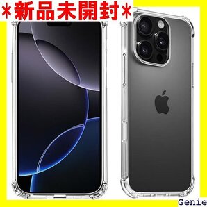 Wekrsu 対応 iPhone 16 Pro ケース バー 保護ケース バンパーケース WEKIP16PTPU 128