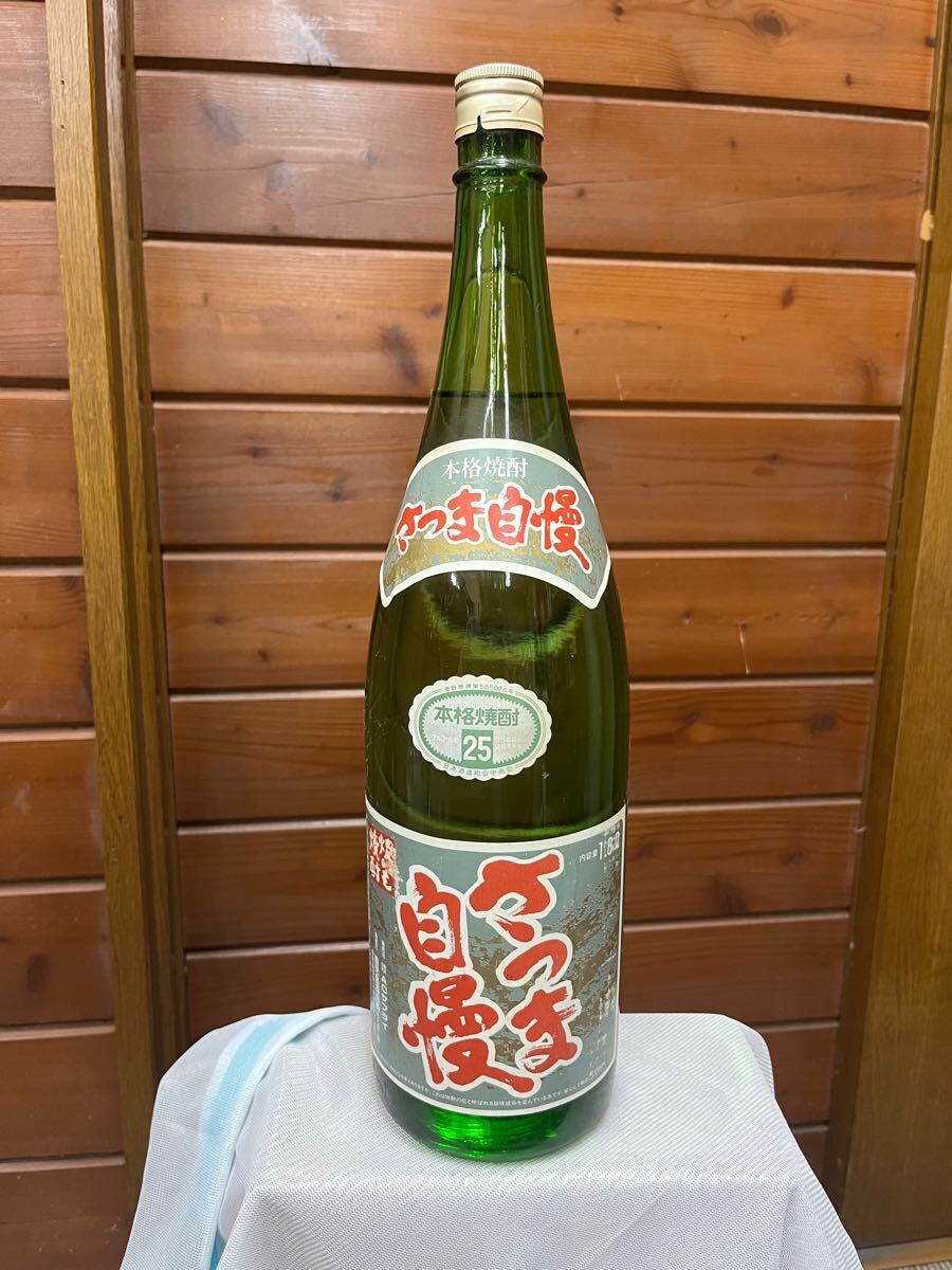 Yahoo!オークション -「焼酎 透明瓶」の落札相場・落札価格 Yahoo!オークション -「焼酎 透明瓶」の落札相場・落札価格