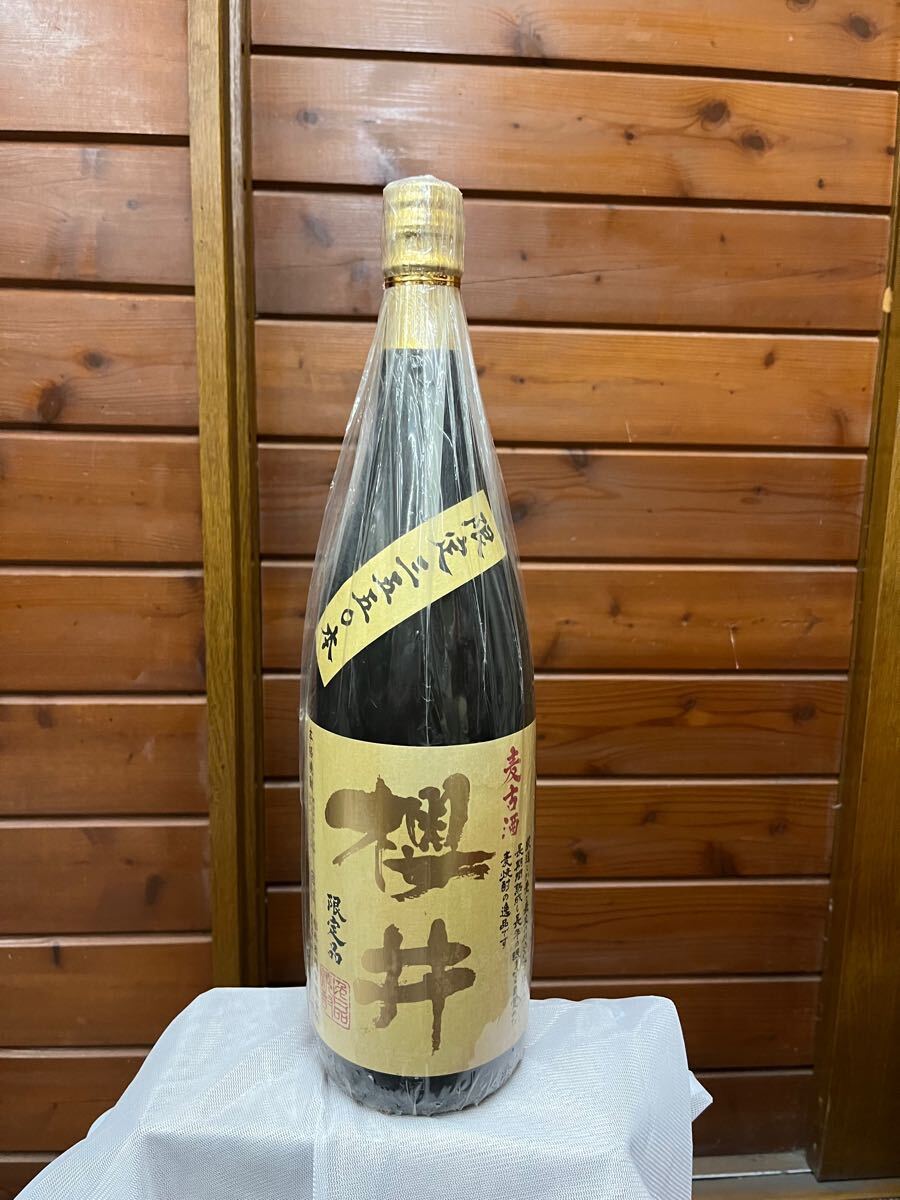Yahoo!オークション -「古酒櫻井」(焼酎) (アルコール)の落札 Yahoo!オークション -「古酒櫻井」(焼酎) (アルコール)の落札