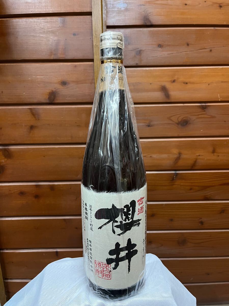 Yahoo!オークション -「古酒 櫻井」の落札相場・落札価格 Yahoo!オークション -「古酒 櫻井」の落札相場・落札価格