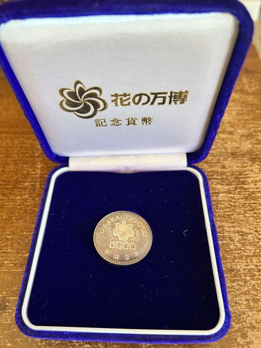 2025年最新】Yahoo!オークション -花の万博 記念硬貨の中古品 2025年最新】Yahoo!オークション -花の万博 記念硬貨の中古品