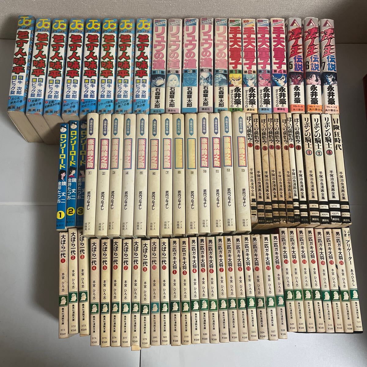 Yahoo!オークション -「赤胴鈴之助」(漫画、コミック) の落札 Yahoo!オークション -「赤胴鈴之助」(漫画、コミック) の落札