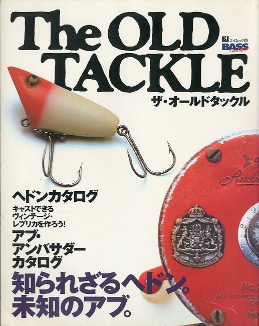 2025年最新】Yahoo!オークション -オールドアブ(本、雑誌)の中古