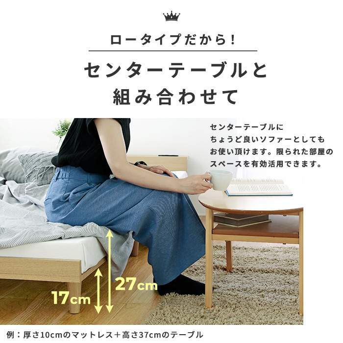 期間限定特別価格 USBコンセント付きの北欧テイストデザインローベッド シングル フレームのみ ホワイト色 期間限定特別価格 USBコンセント付きの北欧テイストデザインローベッド シングル フレームのみ ホワイト色