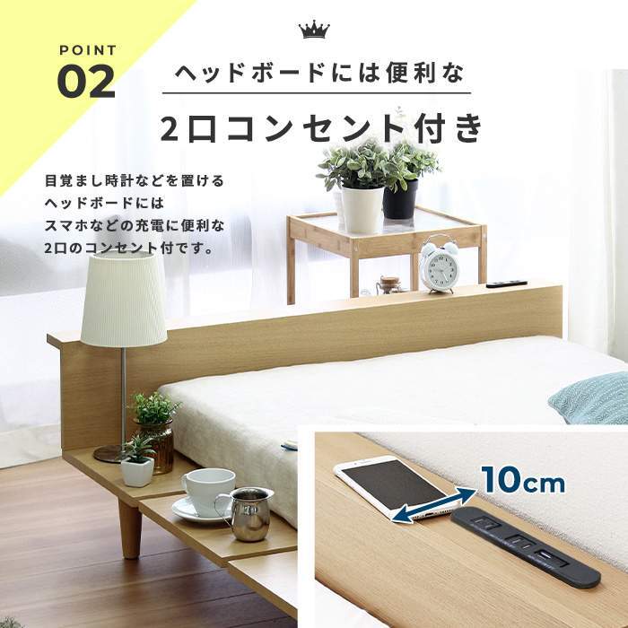 期間限定特別価格 USBコンセント付きの北欧テイストデザインローベッド シングル フレームのみ ホワイト色 期間限定特別価格 USBコンセント付きの北欧テイストデザインローベッド シングル フレームのみ ホワイト色