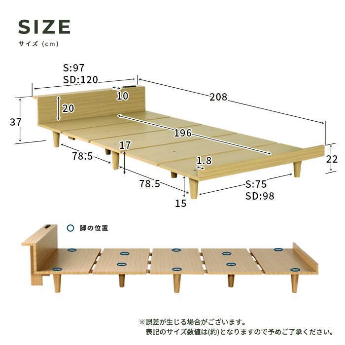 期間限定特別価格 USBコンセント付きの北欧テイストデザインローベッド シングル フレームのみ ホワイト色 期間限定特別価格 USBコンセント付きの北欧テイストデザインローベッド シングル フレームのみ ホワイト色