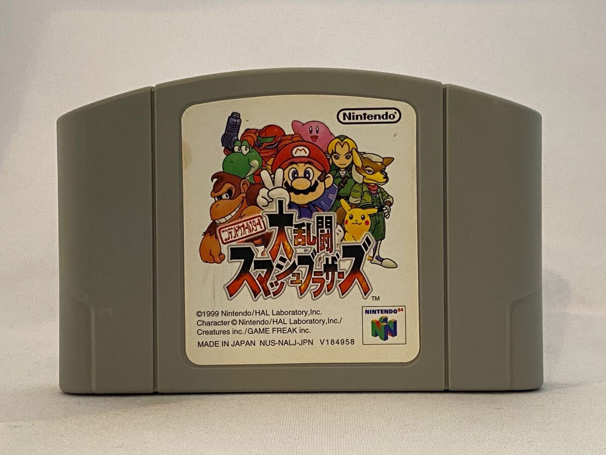 ニンテンドー64ソフト 5本セット マリオカート64 大乱闘