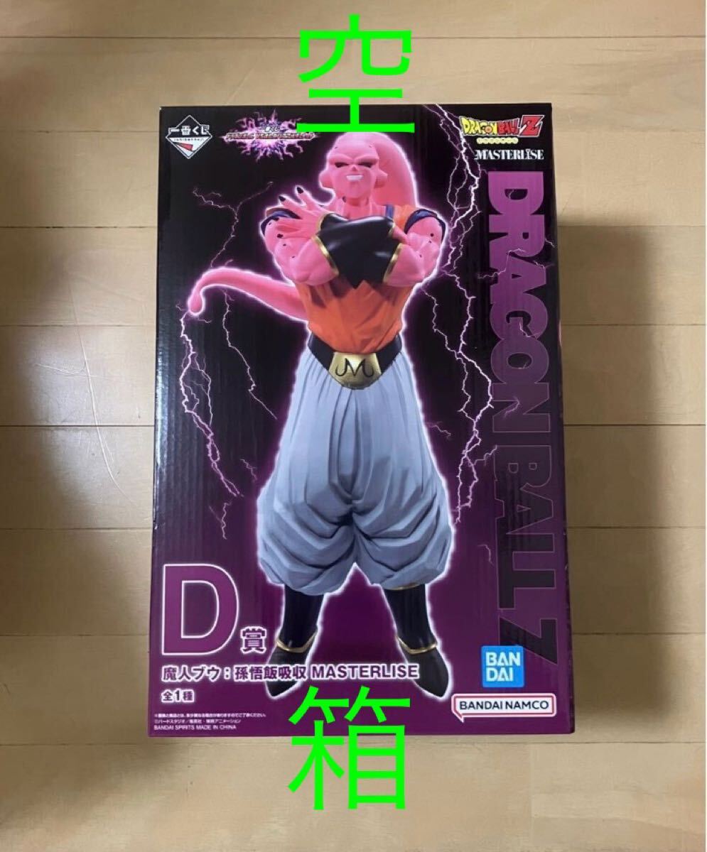 Yahoo!オークション -「空き箱」(ドラゴンボール) (コミック Yahoo!オークション -「空き箱」(ドラゴンボール) (コミック