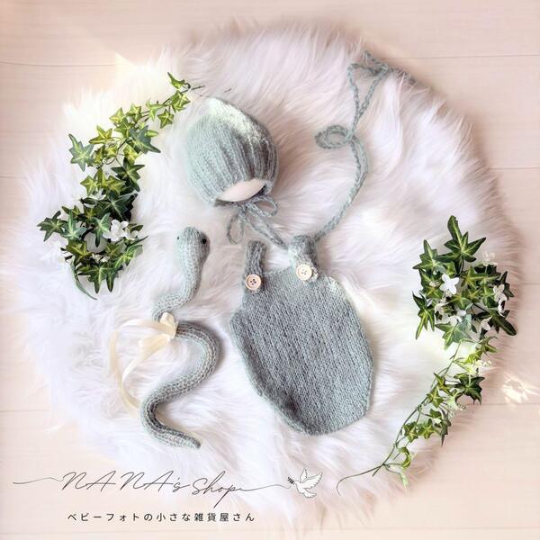 緑へびコス×ファーマット60cm♪ニューボーンフォト撮影衣装 小道具 ネコ 猫