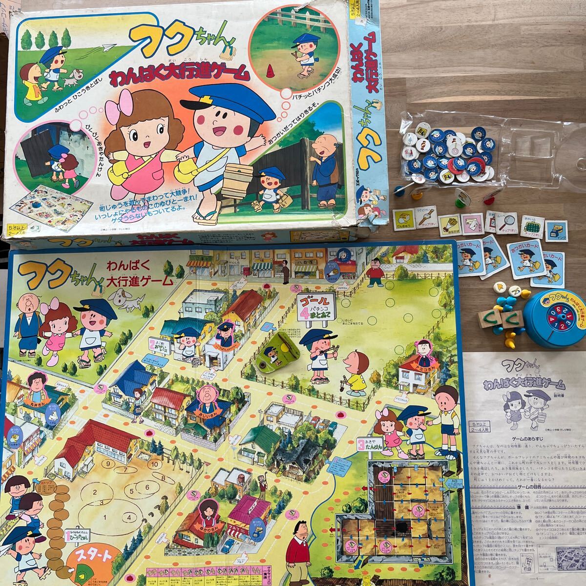 2025年最新】Yahoo!オークション -#フクちゃん(おもちゃ、ゲーム 2025年最新】Yahoo!オークション -#フクちゃん(おもちゃ、ゲーム
