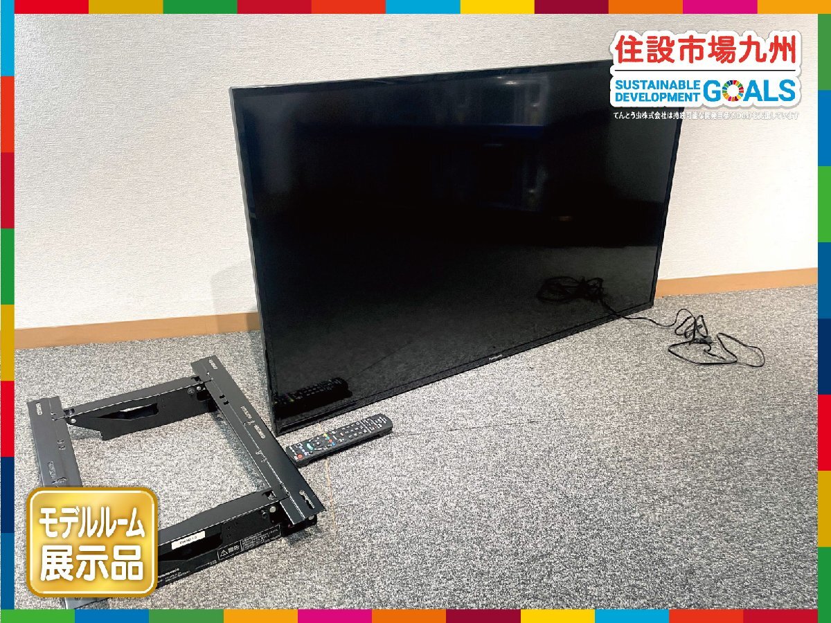 Yahoo!オークション -「th-49e300」の落札相場・落札価格 Yahoo!オークション -「th-49e300」の落札相場・落札価格