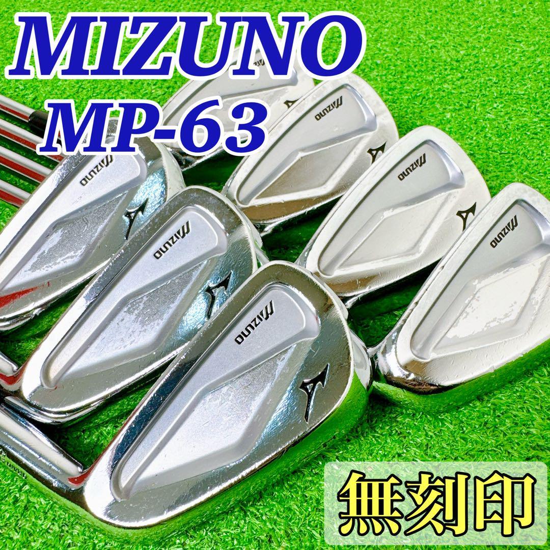 Yahoo!オークション -「ミズノ mp63」の落札相場・落札価格 Yahoo!オークション -「ミズノ mp63」の落札相場・落札価格