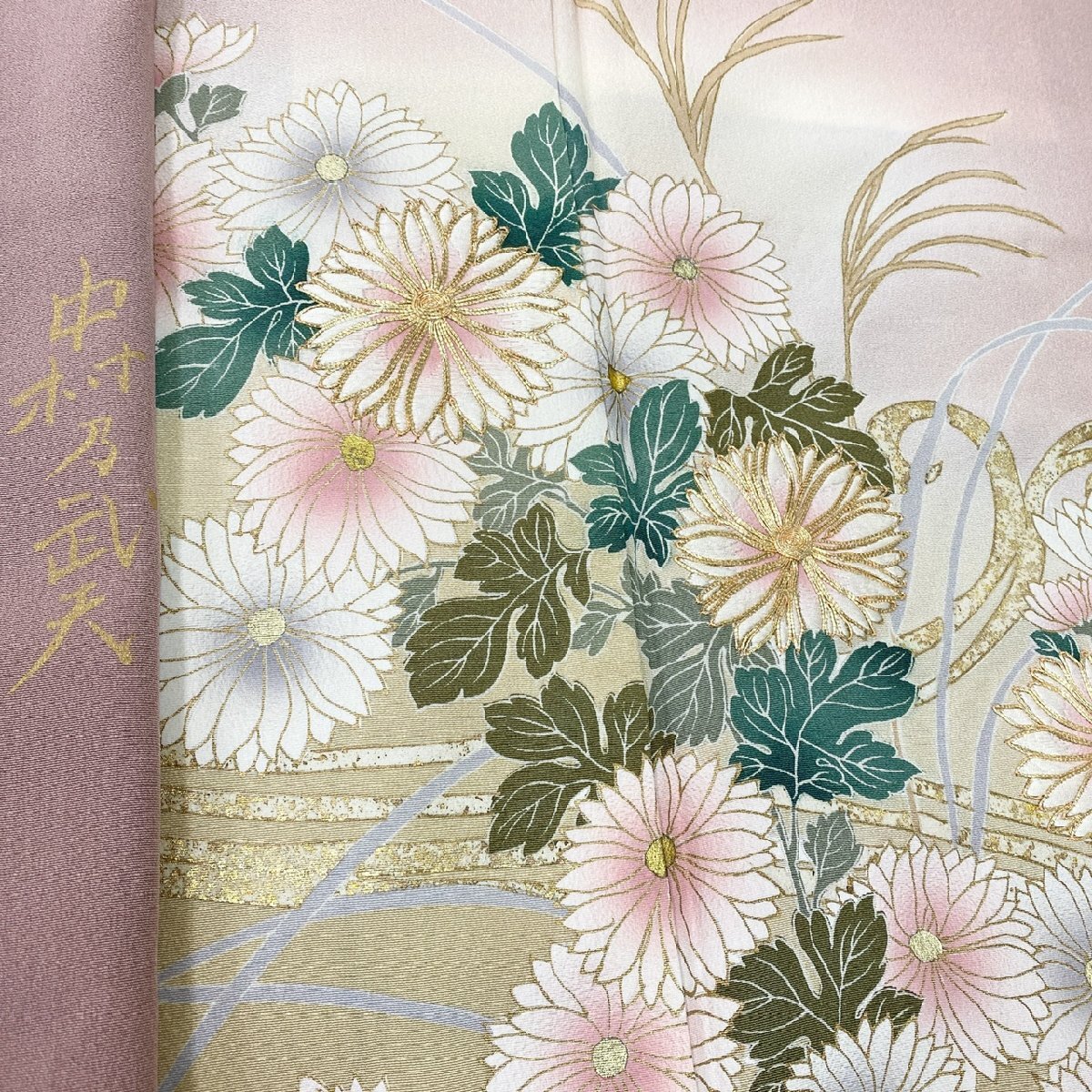 Yahoo!オークション -「中村乃武夫」(女性和服、着物) の落札 Yahoo!オークション -「中村乃武夫」(女性和服、着物) の落札