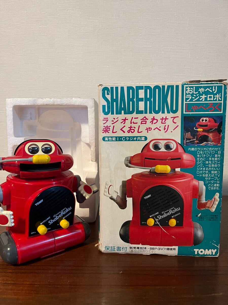 Yahoo!オークション -「tomy ロボット」(ビンテージ) の落札相場 Yahoo!オークション -「tomy ロボット」(ビンテージ) の落札相場