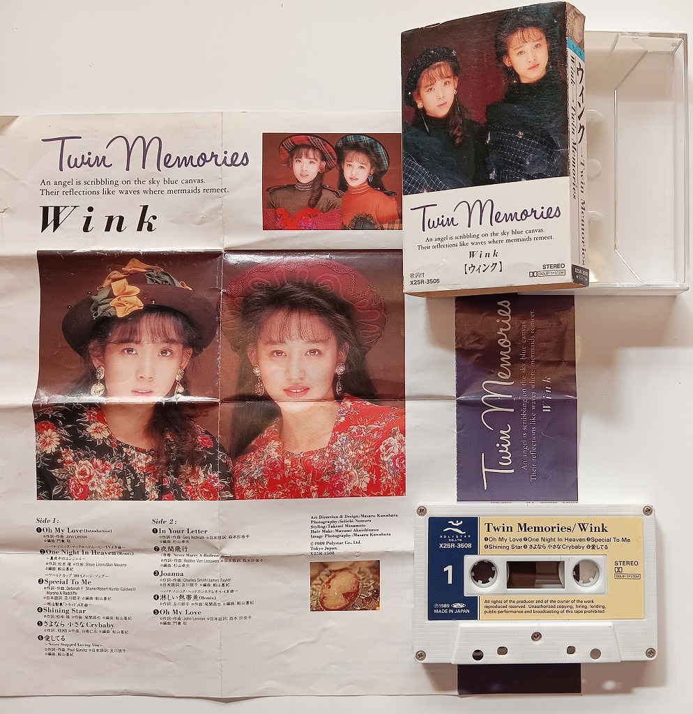 ❤️ Wink ウインク カセット 2 セット