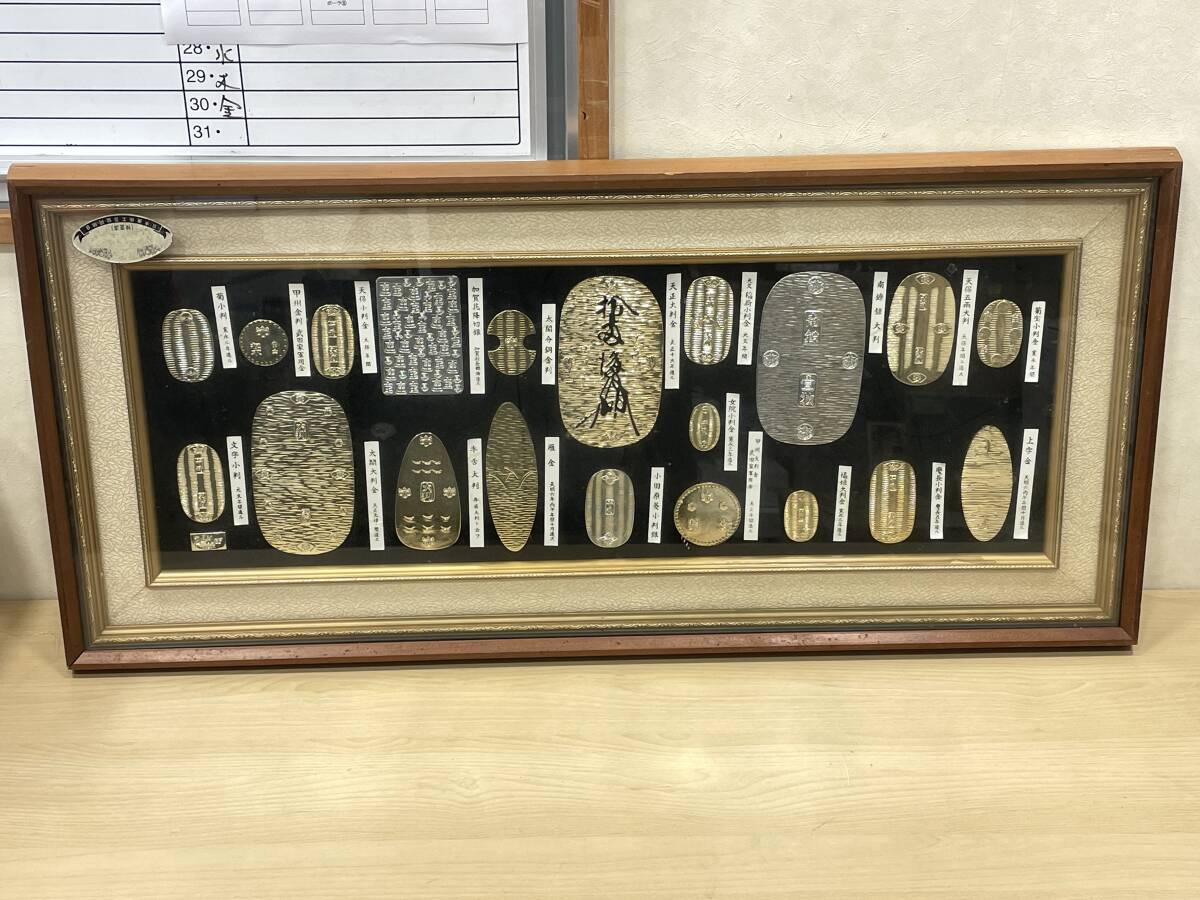 Yahoo!オークション -「大判 小判 額」(アンティーク Yahoo!オークション -「大判 小判 額」(アンティーク