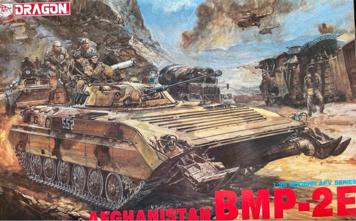 Yahoo!オークション -「bmp2」の落札相場・落札価格 Yahoo!オークション -「bmp2」の落札相場・落札価格
