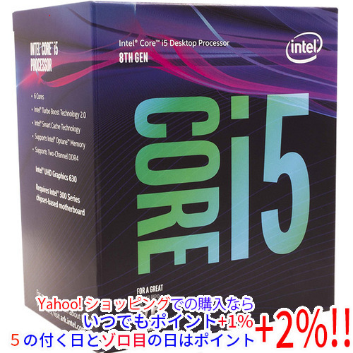 2025年最新】Core i5-8500搭載デスクトップパソコン多数 - Yahoo 2025年最新】Core i5-8500搭載デスクトップパソコン多数 - Yahoo