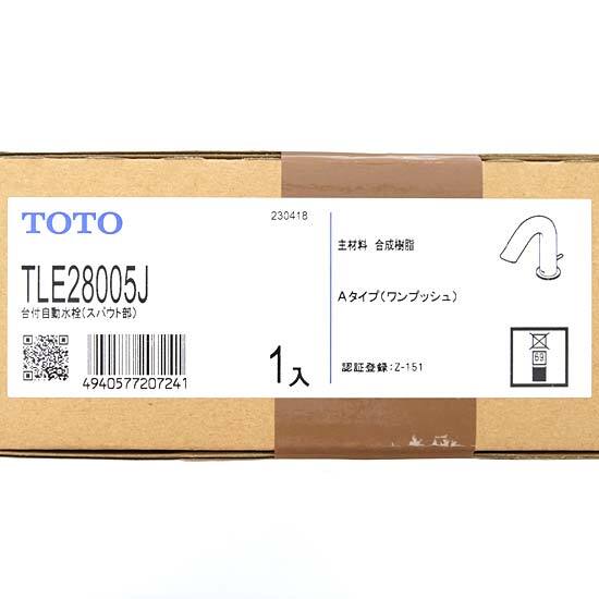 2025年最新】Yahoo!オークション -自動水栓 アクアオートの中古 2025年最新】Yahoo!オークション -自動水栓 アクアオートの中古